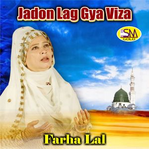 Saiyo Jao Je Madine