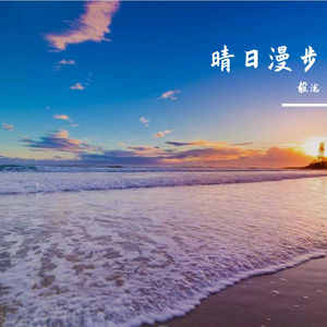 微风拂动麦浪