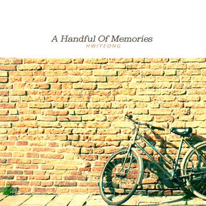 사진첩 바라보며