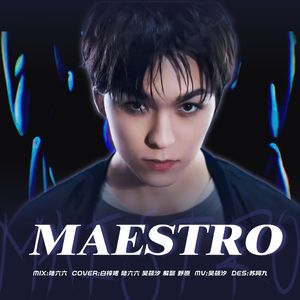 MAESTRO（翻自 次）