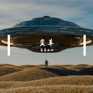 风铃备忘录