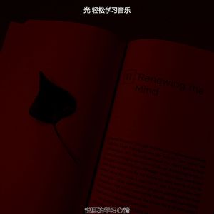 精彩深度聚焦环境