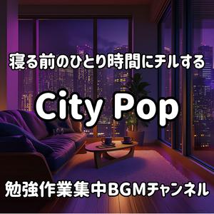 深夜の交差点 / Midnight Crossing