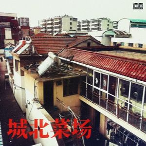 玛格丽特