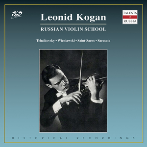 Violin Concerto in D Major, Op. 35, TH 59 (Version for Violin & Orchestra):II. Canzonetta. Andante