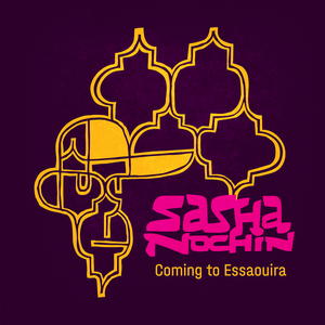 пункт 6. Эссуейра (приезд)