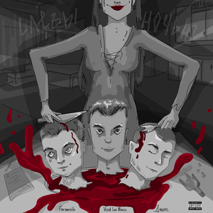 Слезы ночью