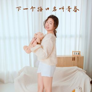 王丹莹--《下一个路口名叫青春》