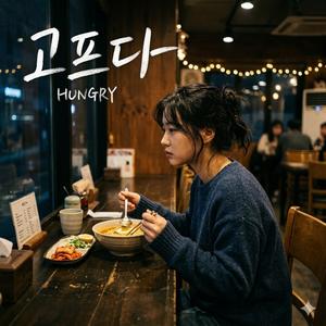 피치 못할 사랑 (Pichi Love)