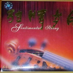 万泉河水清又清