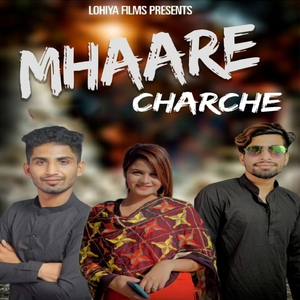 Mhaare Charche