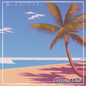 Smooth Shores Embrace