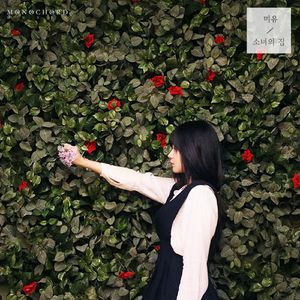 누구보다 예쁘게