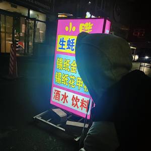 有你相伴的时光