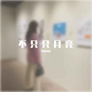 你到底有没有爱过我