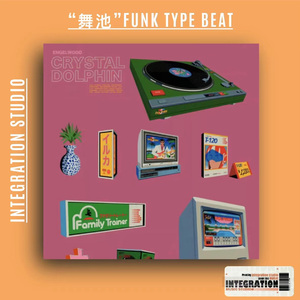 【FREE】“舞池”Funk Type Beat