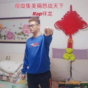 煊璇集美俩怒战天下！