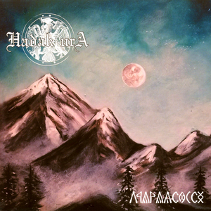 Incessant as the Storms