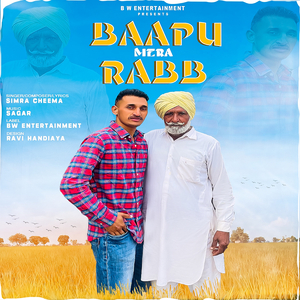Baapu Mera Rabb