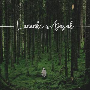 L'ananke (feat. Dasak)