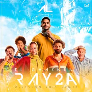 el ghazala ray2a