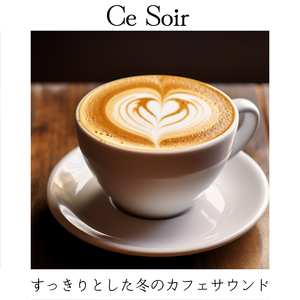 Coffee Breakdown (Key Eb Ver.)