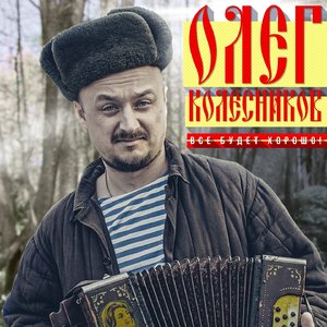 Засада