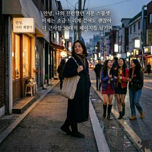 닳아버린 구두굽