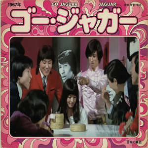 Go! Jaguars Landing on the Enemy Front