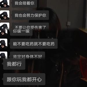 把我扔海里（prod by JestonBeatz）