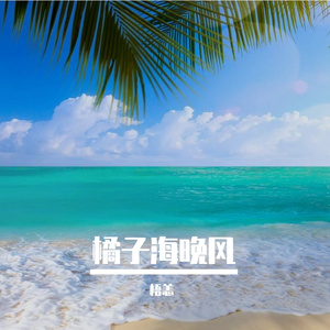 少年意气
