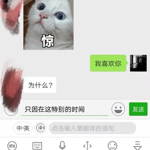 在特别的时间会喜欢你