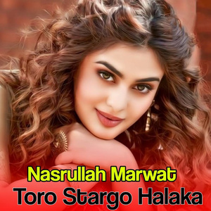 Ma Garza Wa Yara Raqeban