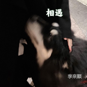 Big Big World (Remix)