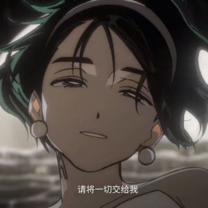 Ruler Of My Heart（Cover Alien Stage）