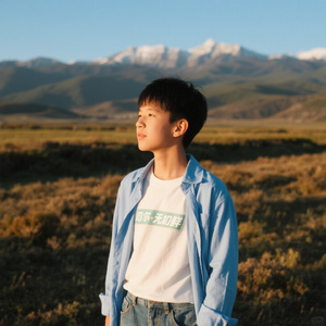 远方的少年心无疆