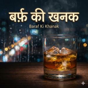Baraf Ki Khanak