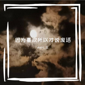 有点boombap的jazz rap（feat.Haishihuihouhuide）