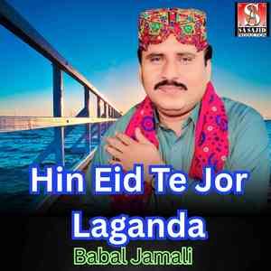 Hin Eid Te Jor Laganda
