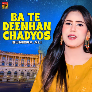 Be Te Deehan Chadyos