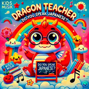 SCHOOL PARTY TIME (学校のパーティータイム)