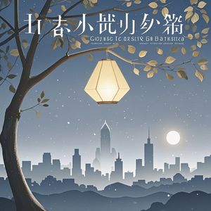 我以为你会懂