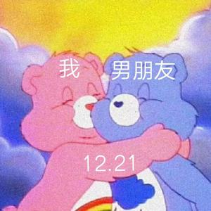 智妍-只因你在（TKZ remix）