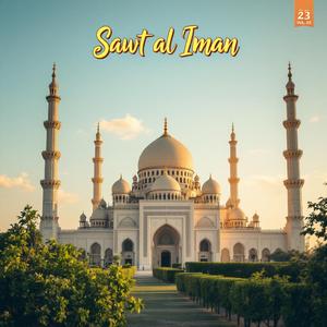 Ya Nabi Salam 'Alayka