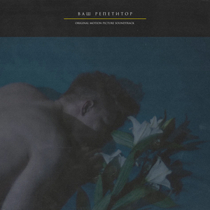 Сумасшедшая