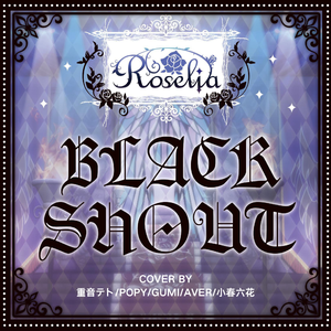 BLACK SHOUT(Cover)