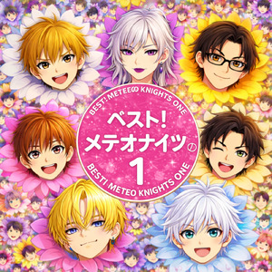 さくらんボーイ