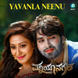 Yavanla Neenu (From "Maayanagari)