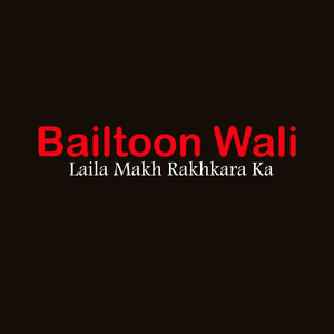 Laila Makh Rakhkara Ka