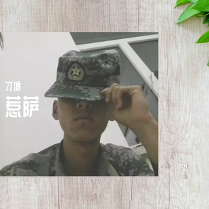 喜欢你忘了我自己